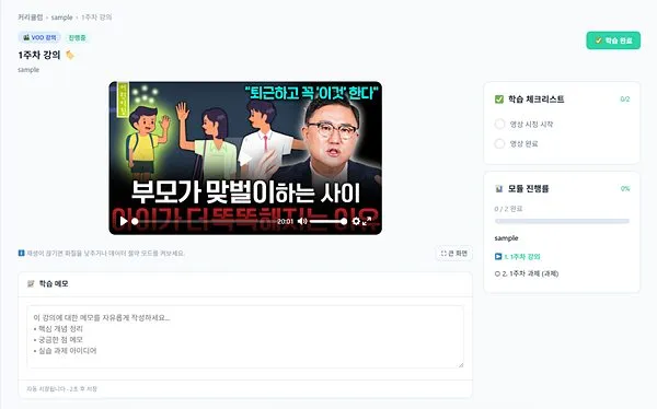 스크린샷-2026-04-25-050136.jpg