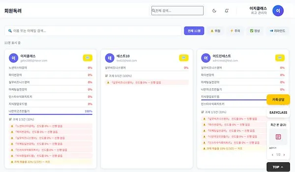 스크린샷-2026-04-25-043845.jpg