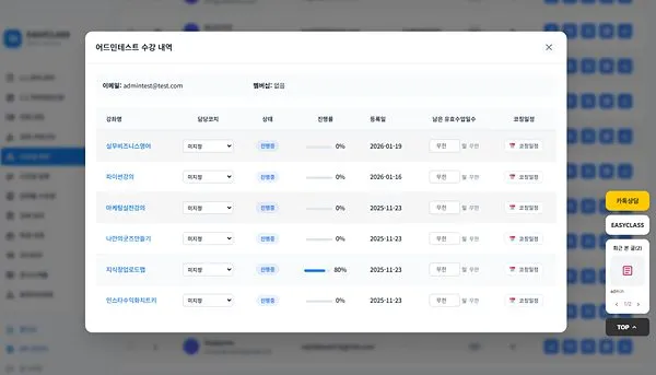스크린샷-2026-04-25-045310.jpg