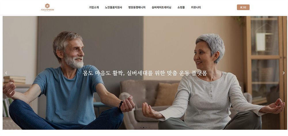 피움아카데미 사이트 첫 화면