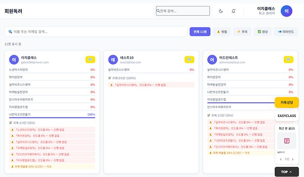스크린샷-2026-04-25-043845.jpg