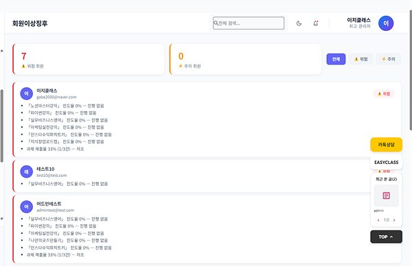 스크린샷-2026-04-25-043950.jpg