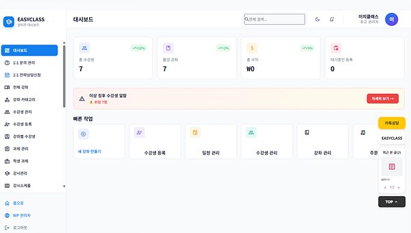 스크린샷-2026-04-25-044540.jpg