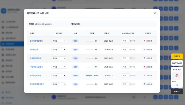스크린샷-2026-04-25-045310.jpg
